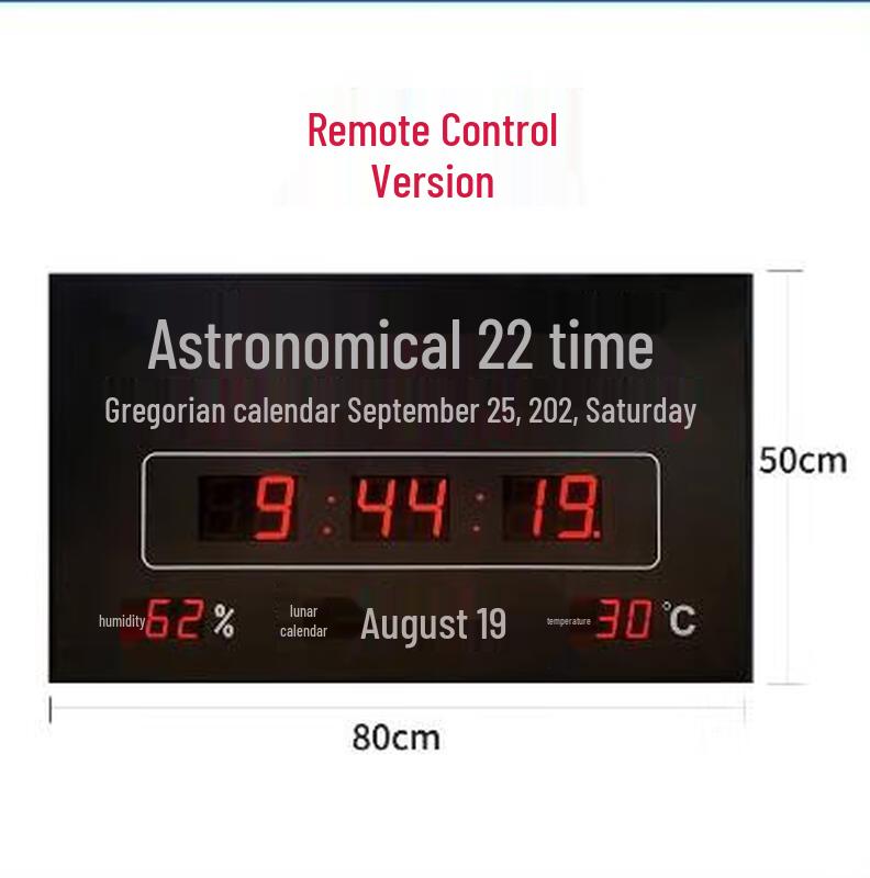 Guorui Xinde Satellite Electronic Wall Clock