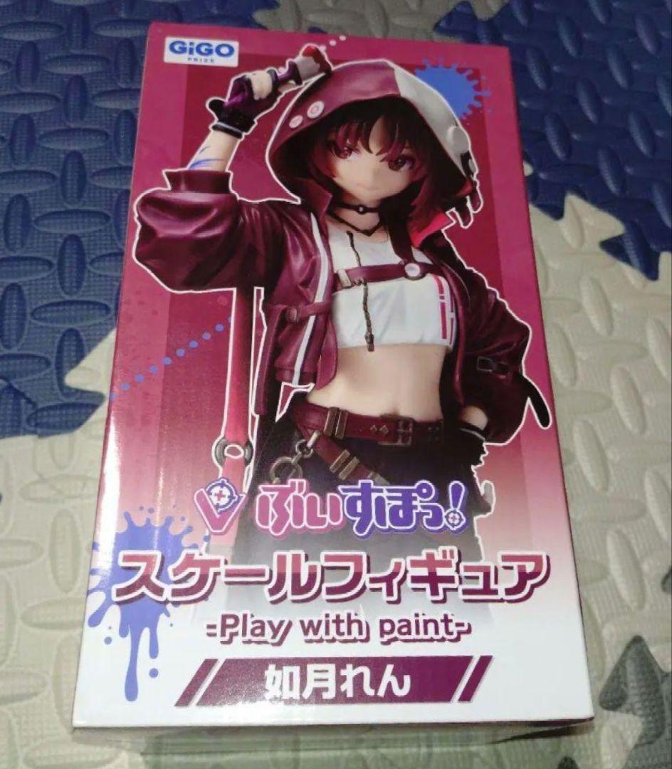 

[USED] GIGO VSPO! Scale Figure Vol.5 Kisaragi Ren