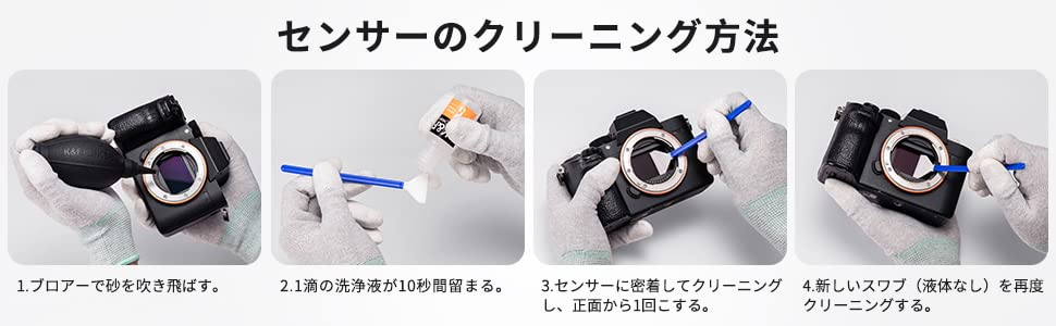 Concept Image Sensor Cleaning Swabs Ideal for DSLR and Mirrorless Cameras K&F (APS-C) - 10-Pack