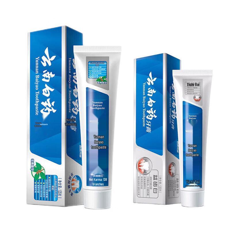 Yunnan Baiyao Wintergreen & Yi Chi Bai Toothpaste Set