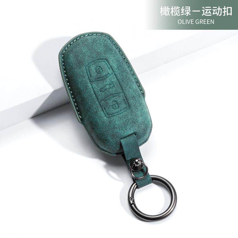 Car Key Cover for Geely EX2 Ultra Youth Dream Freedom Explore Ultra Edition PU Nubuck Leather Scratch-resistant Car Accessories