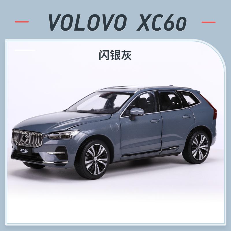 1/18 XC60 2022 SUV Μεταλλικό Μοντέλο Αυτοκινήτου Diecast Παιχνίδια Χόμπι Δώρα για παιδιά Λευκό/Ασημί/Γκρι Συλλογή Δώρων Διακοσμητικά Έκθεση