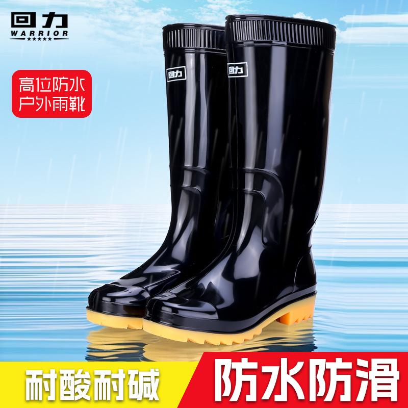 High school high men's rain shoes labor insurance rubber shoes non-slip beef tendon sole rain boots outdoor waterproof shoes