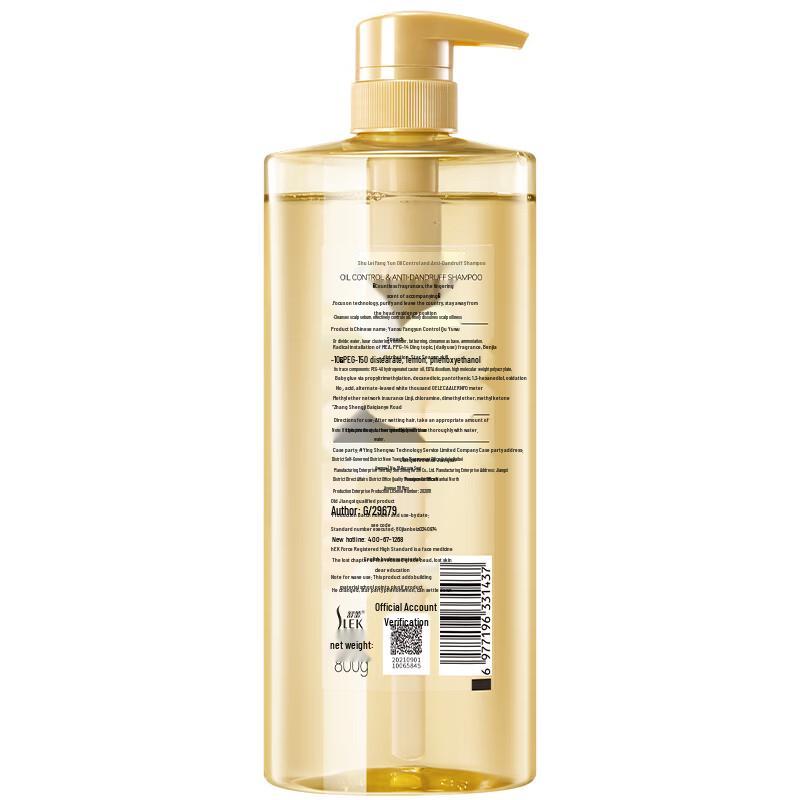 SLEK Fangyun Oil Control Anti-Dandruff Shampoo