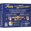 Bridgestone TOUR B JGR Golf Balls 2023 Model 12 Pack Yellow