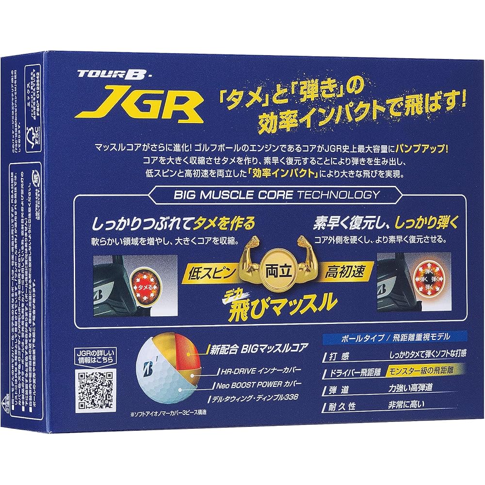 Bridgestone TOUR B JGR Golf Balls 2023 Model 12 Pack Yellow