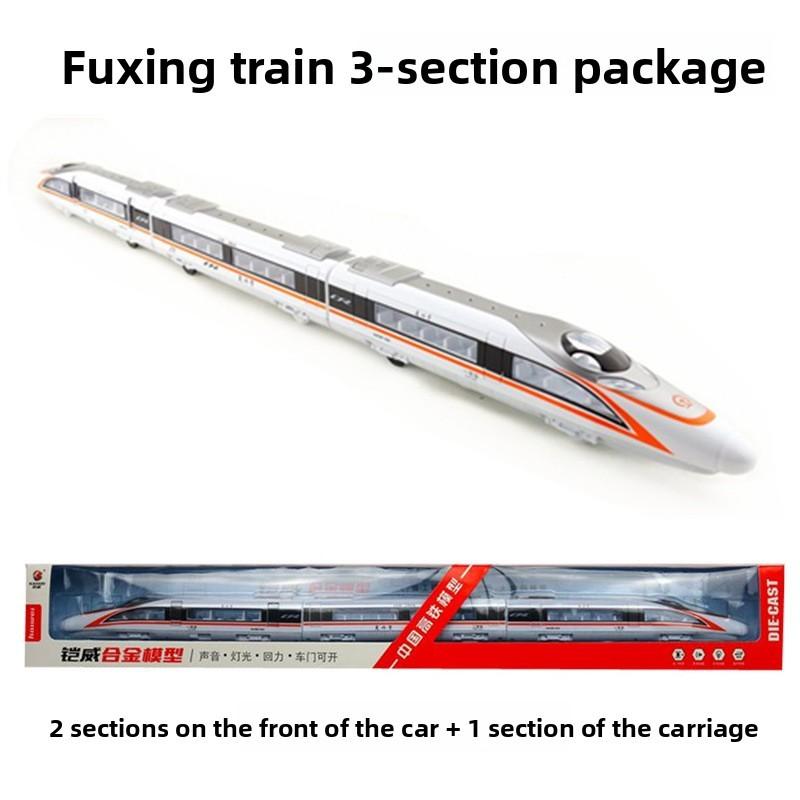 Alloy Piece Three High Speed Train Model Opening Doors Light Collectors Effects