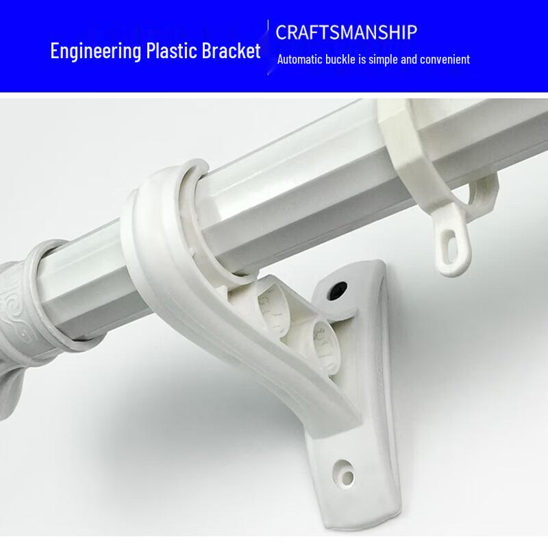 Chengyun Zinc Alloy Single Curtain Rod Set