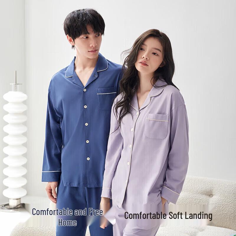 Men's Pure Cotton Antibacterial Long Sleeve Pajama Set