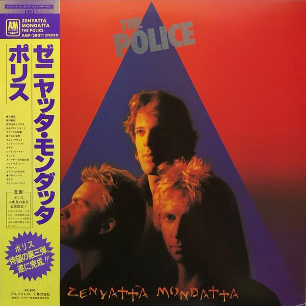 LP Record POLICE - Zenyatta Mondatta AMP28011 A&M 1980 Japan Rock Used