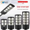Waterproof Solar Lamp with Motion Sensor: Outdoor Courtyard Lighting In Little Overlord Style