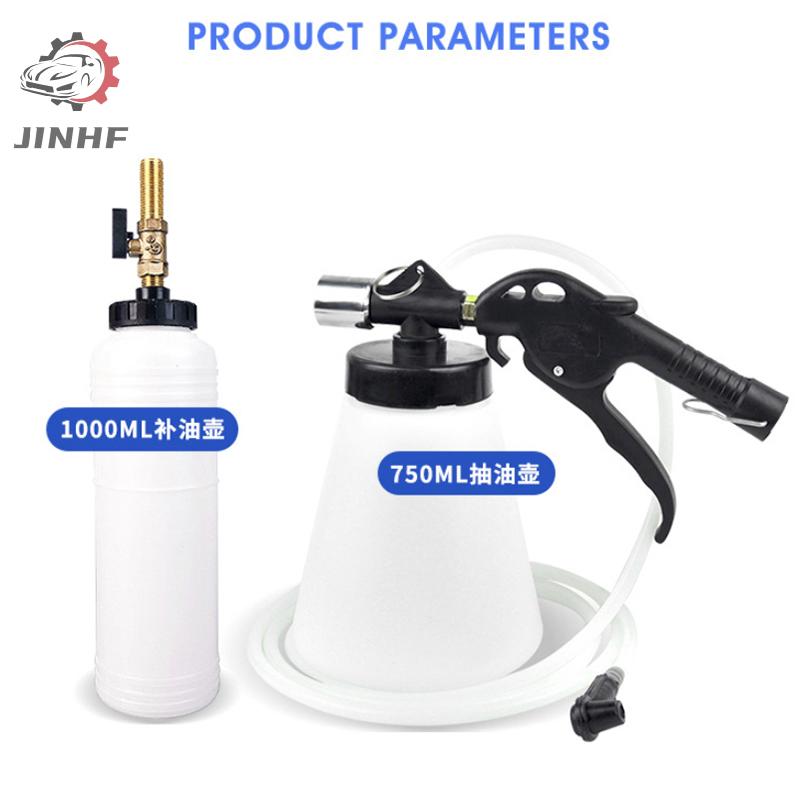 

Hydraulic Brake Bleeder Fluid Pump Kit 0.75L/1L Oil Change Purge Tank Tubes for Car Truck Motorcycle
