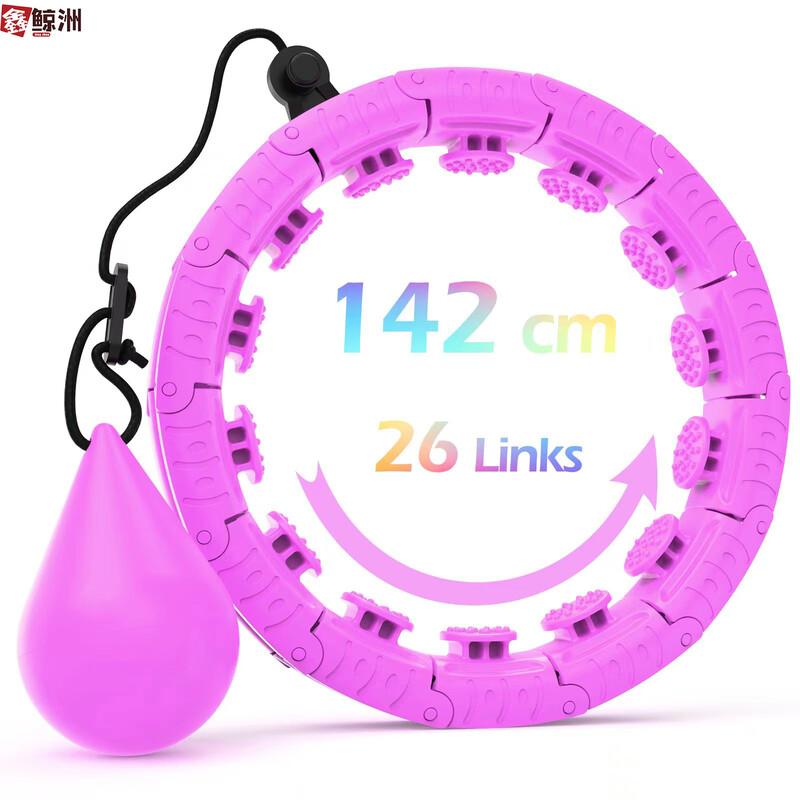 

Detachable Silent Hula Hoop