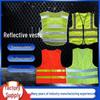 Custom Reflective Safety Vest for Construction and Sanitation