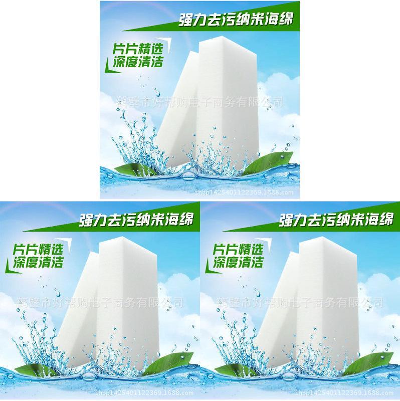 Magic Nano Sponge Sponge With Strong Stain Removal For Kitchen And Dishware