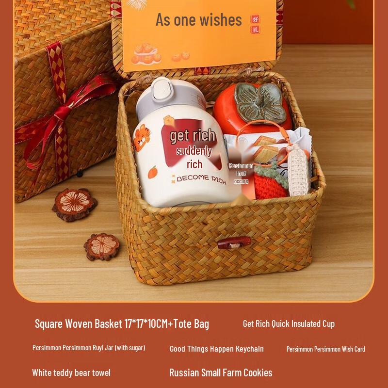 

Fortune Persimmon Themed Gift Basket
