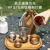 Pure Titanium Tea Set Portable Infuser Cup Gift Box Office Home Travel Minimalist Modern Design
