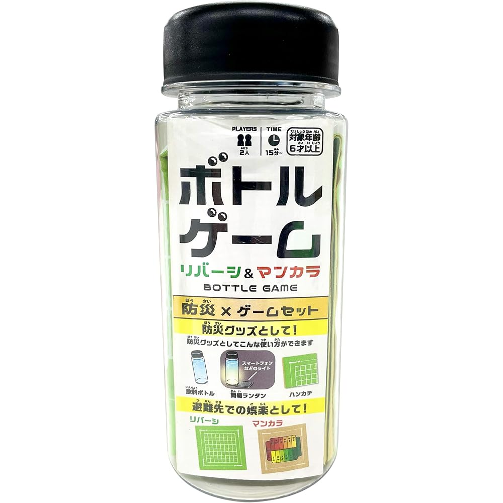 

Hanayama Bottle Game Reversi & Mancala 2 Players Age 6 and Up Board Game