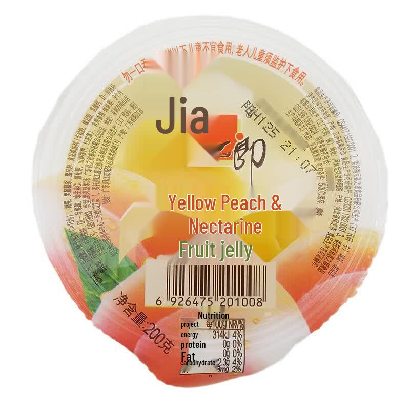 Xizhilang Yellow Peach & Honey Peach Fruit Pulp Jelly