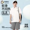 Yingbolun Men's Summer Thin Cotton Short Sleeve Set