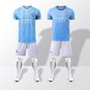 A Printed Jersey with a Printed Number Is Sweaty, Breathable and Quick-drying 2425 Manchester City Home and Away Set, Spot Football Jersey.