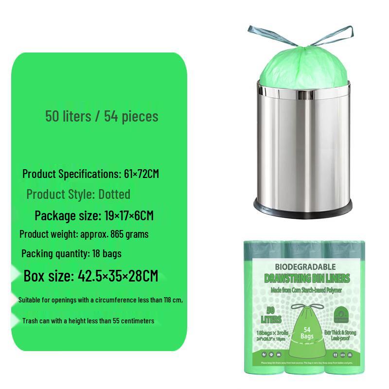 Moufou Biodegradable Drawstring Garbage Bags