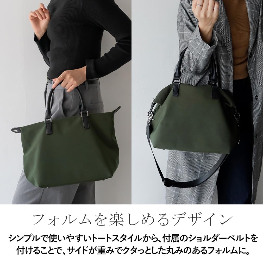 Gratante Nylon Combi Tote Bag for Commuting [Gratante] 2-way Women, Bag, Abb-g0043 (Khaki)