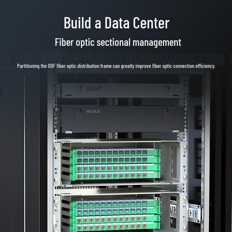 HAILE ODF Fiber Optic Distribution Frame