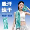 Quick-drying, Cooling, Portable, Towel Absorbs Sweat, Gym Badminton Cools Down, Cold Towel, Water Absorption 30 * 100CM 50g Bracelet PE Zipper Bag