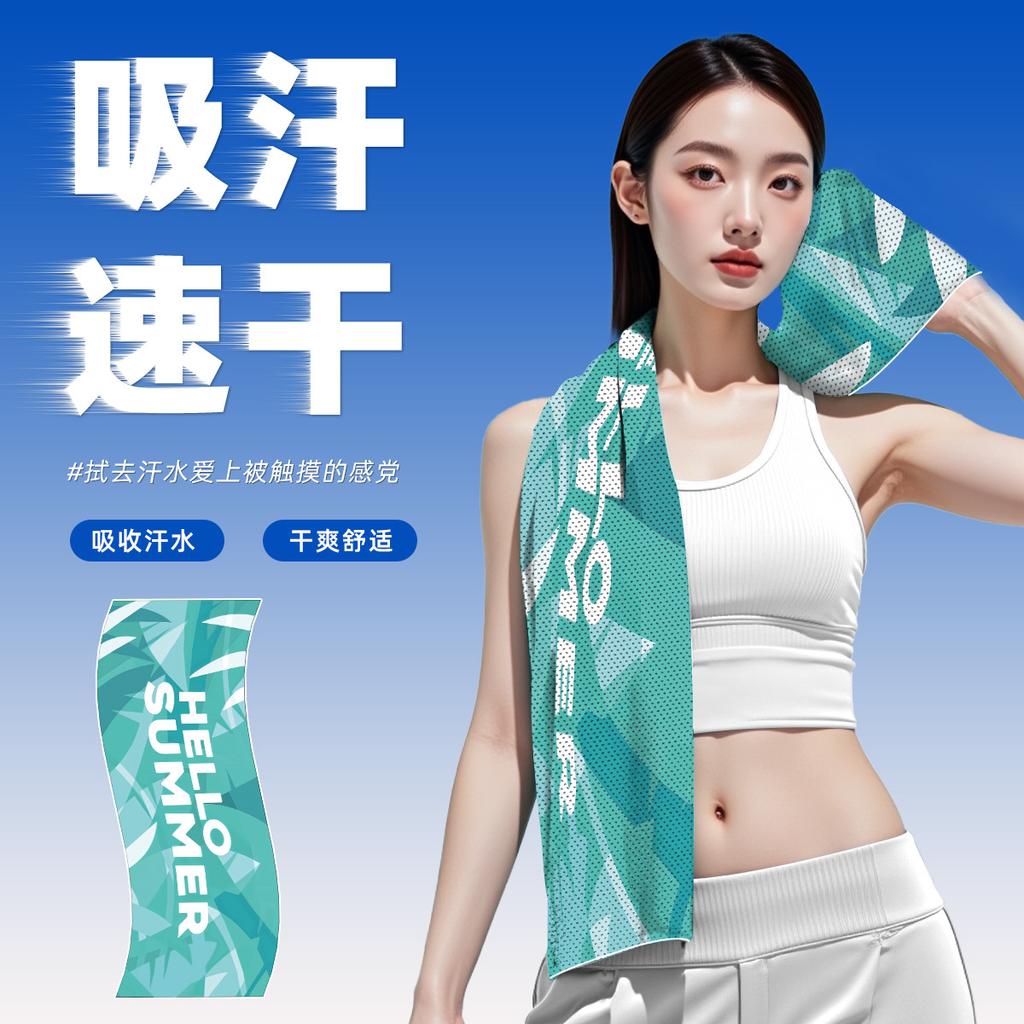 Quick-drying, Cooling, Portable, Towel Absorbs Sweat, Gym Badminton Cools Down, Cold Towel, Water Absorption 30 * 100CM 50g Bracelet PE Zipper Bag