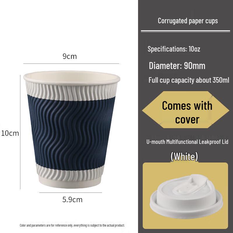 Disposable Corrugated Coffee Paper Cups with Leak-Proof Lids