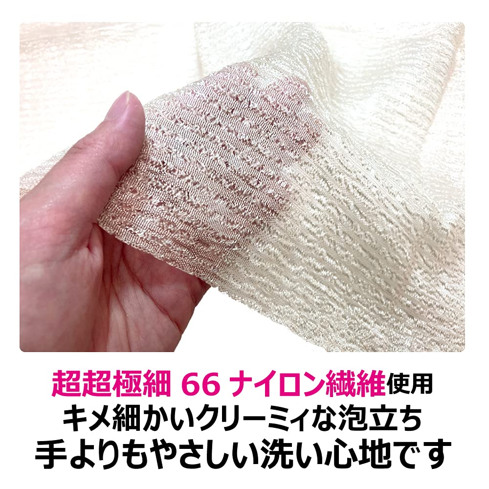 Kikulon Body Super Champagne 32cm X Set of Gentler Than Hand Creates a Rich Lather Made In Towels, Soft, Gold, 90cm, 2. Washing, Quickly. Japan.