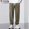Tucano Men's Loose Fit Tapered Casual Sport Pants