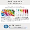 Copic Too Sketch Set Multicolor Illustration Markers [Limited Edition] Step-Up