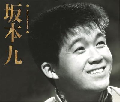 Kyu Sakamoto (3-disc Set) (SHM-CD)
