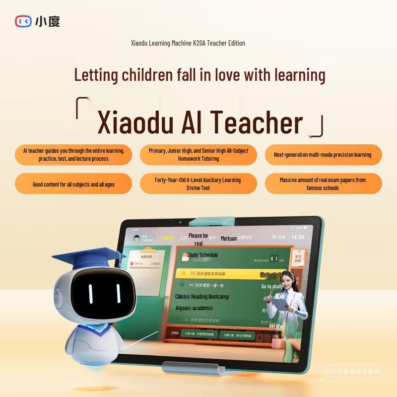 Xiaodu K20 AI Learning Tablet (CN version)