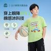 Yishidai Boys' Antibacterial Short Sleeve T-Shirt