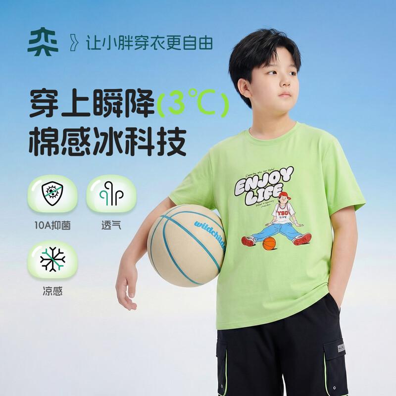 Yishidai Boys  Antibacterial Short Sleeve T-Shirt 190