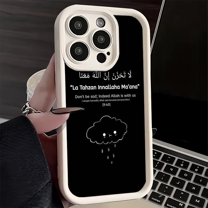

Phone Case for iPhone 17 Air 16E 15 16 Pro Max Islam The Quran Arabic Art Cover 14 Plus 13 12 Mini Soft Shell Silicone Fundas iPhone 13 Pro Max