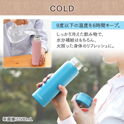 IRIS OHYAMA 350ml Screw-on Stainless Steel Mug Bottle In Smoky Pink. Keeps Drinks Hot Above 65C and Cold Below 9C for 6 Hours! Choose from Two Spout