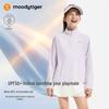 Moodytiger Kids UPF50+ Sun Protection Jacket