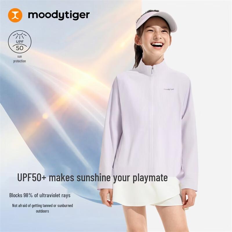 Moodytiger Kids UPF50+ Sun Protection Jacket