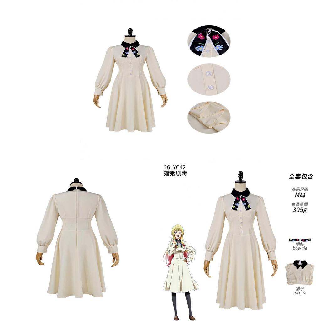 Marriage Toxin Mei Kinosaki Anime Cosplay Dress With Daisies For Role Playing Fans