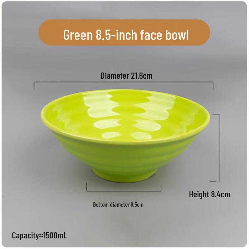 Shengbilai Thickened Melamine Noodle Bowl Set