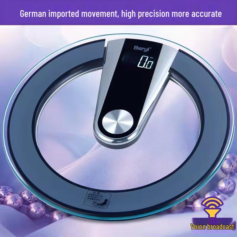 BERYL Voice Smart Bathroom Scale (CN Version)