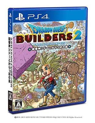 [New Price Edition] Dragon Quest Builders 2: The God of Destruction Sidoh and the Empty Island - PS4