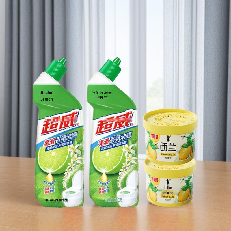 Liby Lemon Air Freshener & Toilet Cleaner Bundle