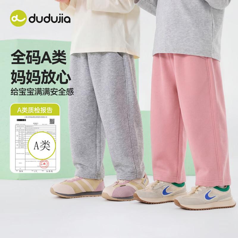 Dudujia Kids Spring Casual Pocket Pants 80
