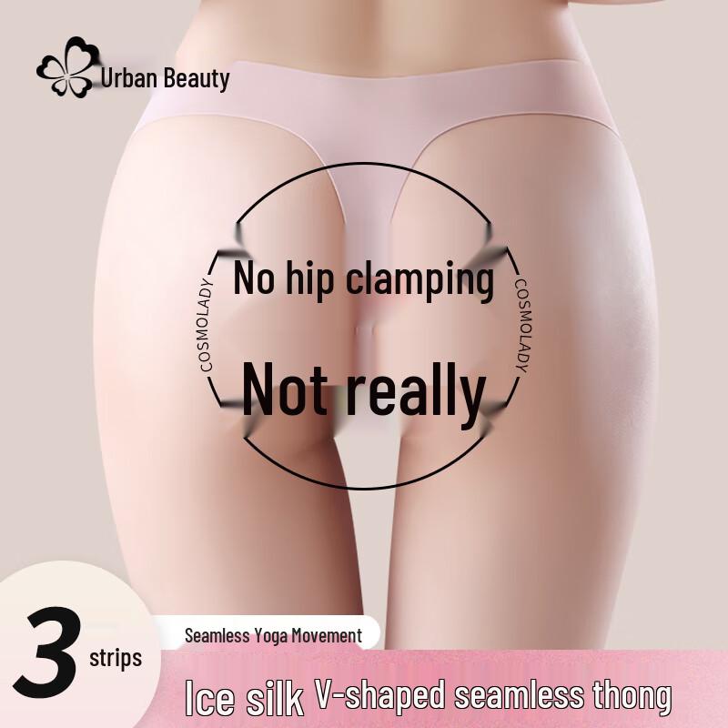 Urban Beauty Women's Ice Silk Seamless Low-Rise Thong