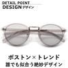 Sunglasses for Men and UV Fashion Boston Tinted Lenses [MERRY PLEASURE] Women, Protection, Glasses, Round, Style, (Lightly Colored)